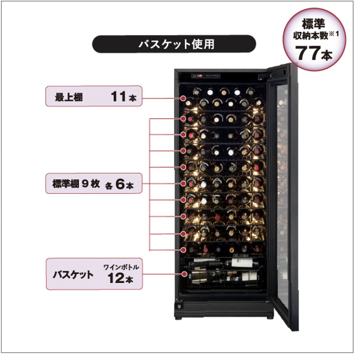 vinconnect / フォルスター「ロングフレッシュ」ST-RV273G-A（右開き）☆