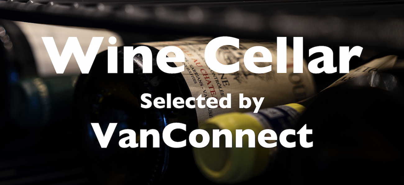 ワインセラー 株式会社 ヴァンコネクト(Vinconnect) ワインセラー 株式会社 ヴァンコネクト(Vinconnect)